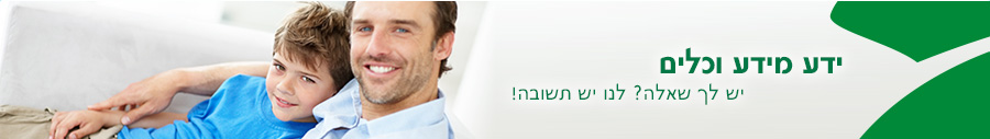 באנר - ידע מידע וכלים